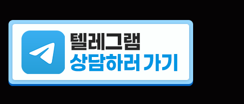 텔레그램